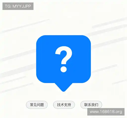 问题解答库